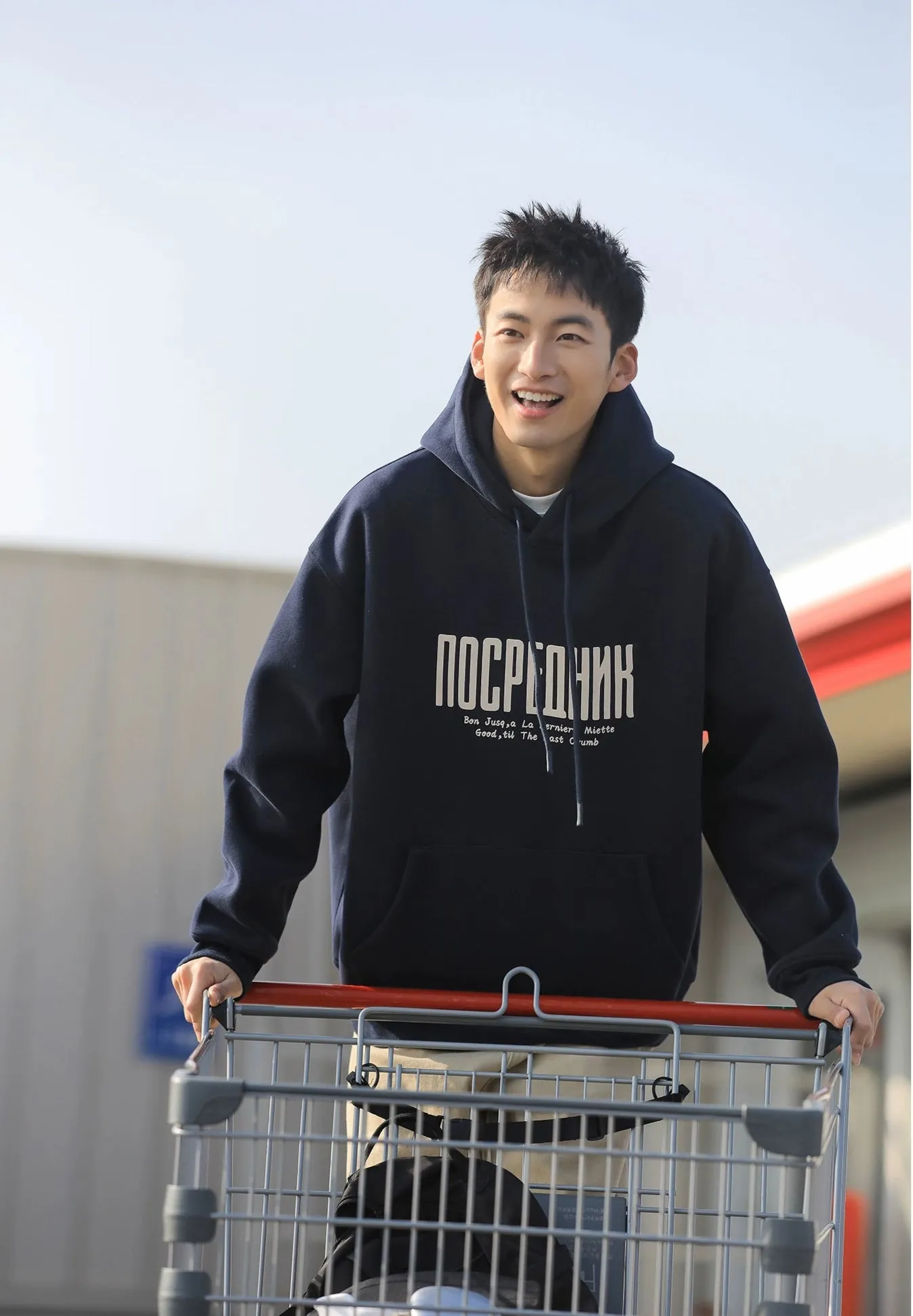 Casual Fit Printed Hooded Sweatshirt